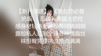 虎牙超极品高颜值【小糯米】舞蹈诱惑私拍，极品美臀