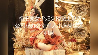  漂亮美眉 啊啊 用力顶不要停 使劲操我 妹子身材不错 被无套猛怼