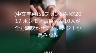 【巴厘岛女子按摩师】首次露脸了32岁良家教师，蝴蝶穴粉嫩干净，专业手法抠穴，主动求插销魂呻吟