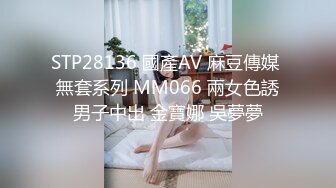 JDYL-023 佳芯 叫鸡叫到亲姐姐 精东影业