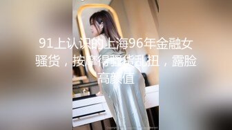 棒子探花金小胖酒店豪华套房约炮科技脸40万粉丝网红内衣模特