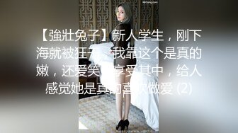 抖音风小美女-细腰-怀孕-女神-敏感-绿帽-同事