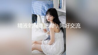 8-27新片速递探花鸠摩智约了个丰满大胸的东北妹子刚做没几天还抗拒陌生人碰她插入身体就变骚样让哥哥不要停