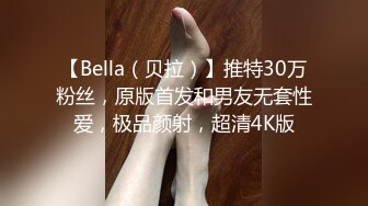 【极品骚货❤️反差婊】最新精选10套超高颜值美女生活淫乱私拍甄选 肥臀后入 脸穴同框 多种玩法 完美露脸 第①季