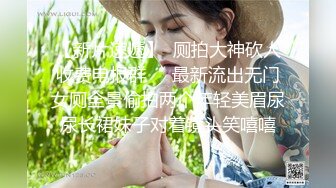 ✿91制片厂✿ YCM042 我的上司是约炮卖逼女▌Rona ▌