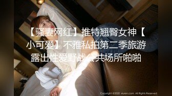 兄弟们 女神这颜值我顶不住啊【少女椰子】 鸡儿有点扛不住~狂撸，顶级颜值好身材