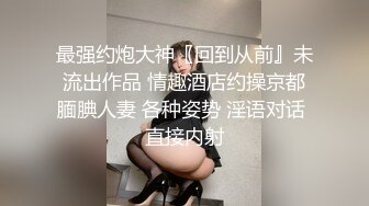 【极品女神性爱流出】白虎美穴网红『娜娜』宿醉的极品骚货姐姐勾引弟弟乱伦做爱 结局芭比Q