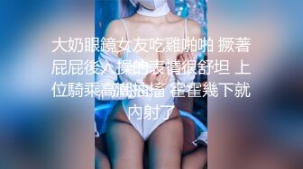 大学城附近萤石云酒店粉色圆床房偷拍健身教练和苗条身材女学员下午激战一个多小时