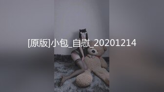 【新片速遞】  老婆灌醉她的美女闺蜜让老公来玩她的大肥B❤️卧槽！有这样的老婆可真是有福了