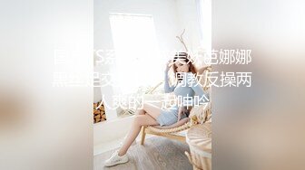 淫乱盛宴两妹子被轮流输出内射吃精骚叫连连