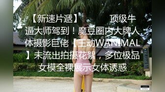 36E白嫩大奶美妞挂完毛再自慰，跳蛋假屌轮番上，透视装撩起露奶