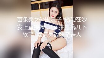 閃晶晶大眼睛小臉美女,身材苗條,高挑大長腿,辦公桌前站立插入