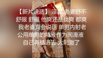 【调教 淫奴大神】小二先生 无套爆肏极品美少女 滚烫蜜穴仿佛融化肉棒 Q弹蜜桃臀撞击淫交 弓腰激射尤物