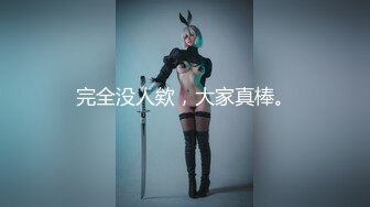 【绿帽淫妻性爱狂】最新OF博主『BUBU91』淫妻自拍 绿帽狂看着老婆被单男操在一旁手冲