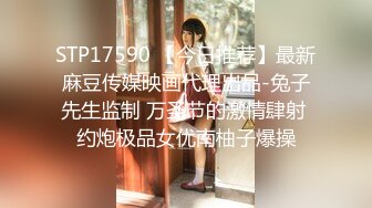 【新片速遞】 清纯小仙女小姐姐【锅锅酱】✅纯白情趣内衣乳交 浴缸里美妙后入Q弹蜜桃臀，极品白嫩美乳清纯淫靡并存[2.25G/MP4/25:01]