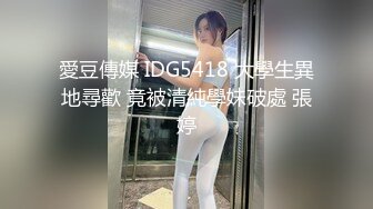 健身教练勾引学员让下课后单独给你培训,没想到到酒店后被教练强行调戏暴力打桩机干出白浆