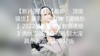 拯救失足妇女