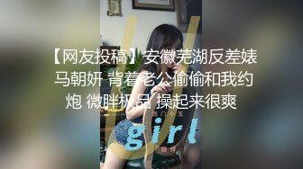  推特网红亲嫂子穿婚纱偷情做爱 婚纱装骑乘抓J8无套顶操