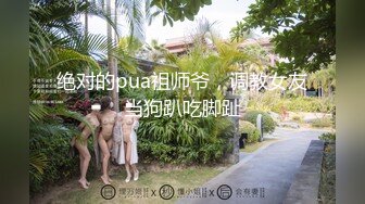 反差小母狗00后小仙女〖FortuneCuttie〗风骚可爱姐姐用连裤袜的足交勾引我 大鸡巴无套内射贱货小骚逼