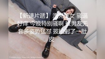 【极品❤️网红美少女】高颜值推特绅士福利女神 ▌布丁大法▌JK白丝骚丁嫩妹 阴唇极度诱惑 乳液足丝挑逗