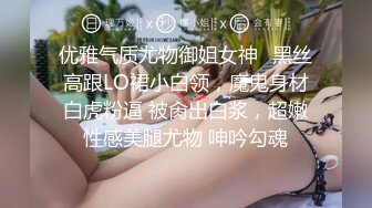 轻熟女小坦克，老公不在家一个独自自慰，奶子可不小，花样姿势展示鲍鱼，阴唇很大很厚实