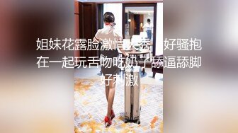 极品萝莉窈窕网红女神粉发开档黑丝 后入专属肉便器 情欲四射肉欲冲击