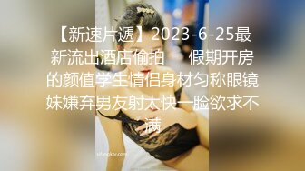 ?小仙女小姐姐?清纯女神〖樱空桃桃〗桃桃对肉棒的侍奉～淫声连连～浪叫到内射～网红战袍又纯又欲攻速拉满！