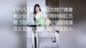 STP27528 爆炸身材美少女！可惜不露脸！白嫩美乳馒头肥穴，刚买的振动棒插穴，近距离特写磨蹭阴蒂 VIP0600