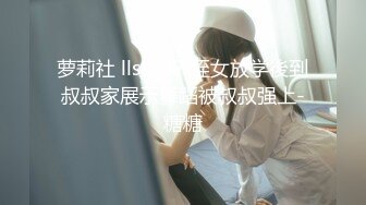 万人求购，推特反差婊，顶级绿帽骚妻【嫂子爱露出】一女战多男，群P大乱交，捆绑调教野战