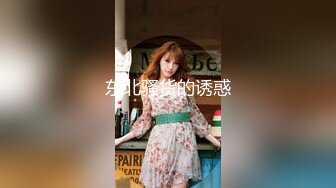 黑丝妹子撅着屁屁 被巨根爆菊花 边操边流淫水 最后被内射 精液有点稀啊