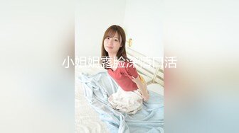 【新片速遞】   熟女人妻 啊啊操我逼 黑丝粉红女仆装 撅着大屁屁被舔菊花 无套输出 后入冲刺 内射 