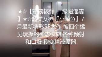 ［原创］连载三…无惧露脸和老婆做爱，认识的我有惊喜