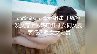 极骚美女小姐姐带闺蜜一起双女秀，女仆装舌吻互揉奶子，假屌骑乘抽插自慰，吸吮奶子舔对方小穴，非常淫骚