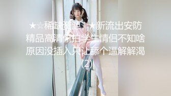  漂亮熟女阿姨 不行慢着点 慢着点 大鸡吧硬了就急着往肥逼里捅 射的可真多满满一脸