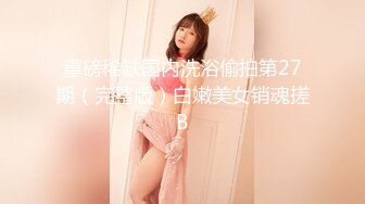 STP18213 麻豆传媒&amp;皇家华人联合出品国产剧情AV佳作-后妈的姐姐来串门 被外甥下药迷晕给操