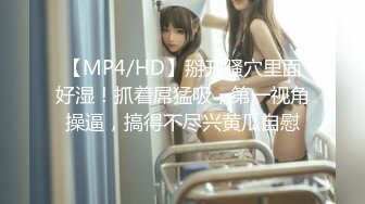 JK美少女，无套和炮友各种体位做爱，大美臀，后入、女上位都骚叫的不行