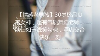 “我快要受不了了，要被你操烂掉了’。可以约她【内有联系方式和渠道】