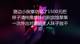 ✿扣扣传媒✿ QQOG032 极品清纯窈窕身材美少女 ▌Cola酱▌