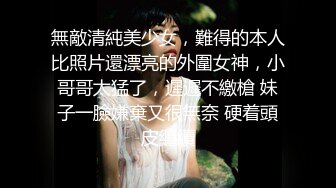 【女模小草莓】顶级颜值女模特，掐脖子，无套狂操，渣男一点儿也不怜香惜玉 (1)