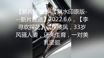 【新速片遞】 ⭐⭐⭐【新片速遞】2023.5.7，【佳人有约】，尿哥泡良佳作，人妻家中，做饭途中也要插入，大白屁股后入暴插