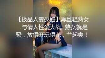 少妇 在家吃鸡啪啪 被无套输出 操几下就白浆四溢 拔吊射精 就喜欢这种真实的自拍 1080P超清原档