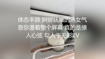 12/30最新 眼镜御姐掰穴水晶假屌骑乘深插揉搓阴蒂好骚VIP1196