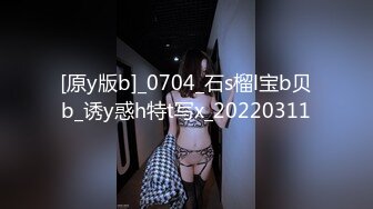 33岁轻熟长发美女  主动同意录像