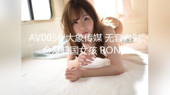 双倍快乐【NONO酱】稚嫩少女~全裸互摸诱惑~