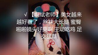 【自整理】OnlyFans—— jessieandjackson（第四弹） 眼镜一戴谁也不爱 美女老师在家做爱  【NV】 (2)