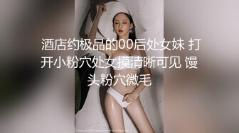 婚纱店操萝莉音小妹,休学大学生眼镜妹返场