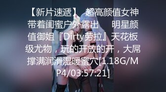 【新片速遞】 2024年5月流出，【重磅】黄X超顶级模特，【小泽】，户外露出，草丛中脱光自慰，超清画质看淫液流出[2.21G/MP4/17:24]