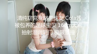 内射01年女神柚子小淫娃