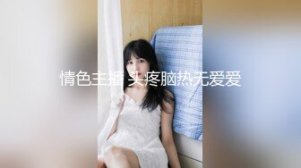 95年新婚辣妈出轨对白：我老公是个废物，只配戴绿帽子