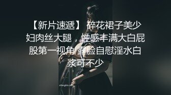 黑衣时尚御姐白皙皮肤笔直大长腿，抱在怀里又亲又揉，压上去啪啪抽操